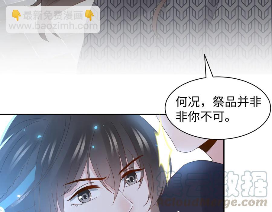 第109话 太好了&hellip;你还在(1/3)-第110话