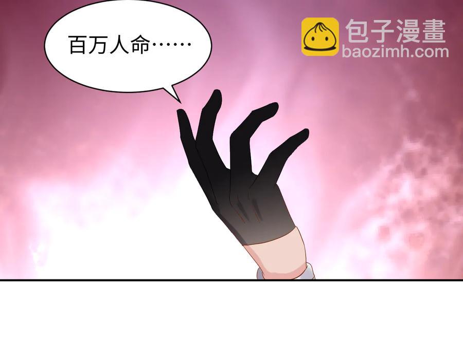 第109话 太好了&hellip;你还在(1/3)-第110话