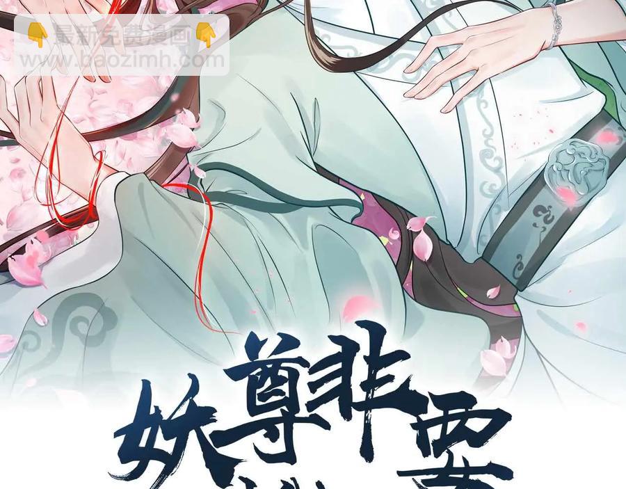 第109话 太好了&hellip;你还在(1/3)-第110话
