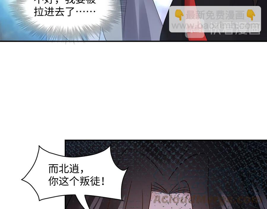第109话 太好了&hellip;你还在(1/3)-第110话