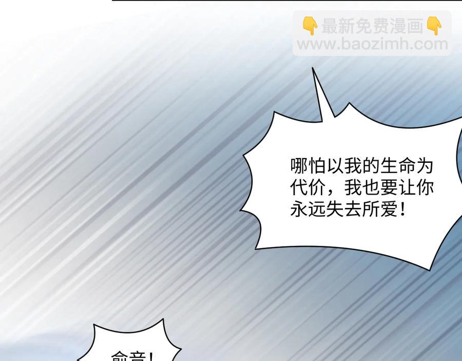 第109话 太好了&hellip;你还在(1/3)-第110话