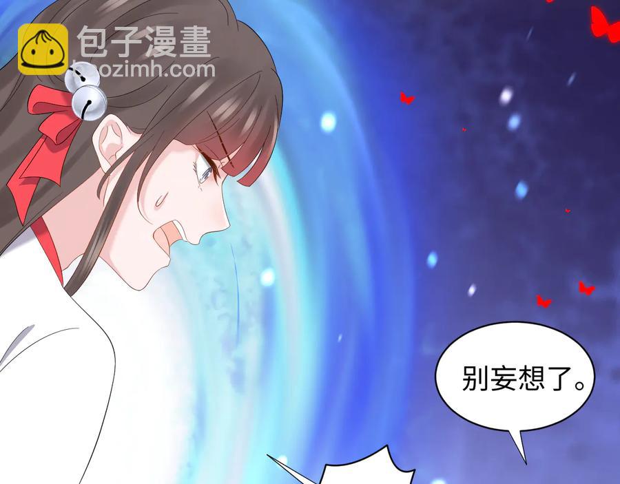 第109话 太好了&hellip;你还在(1/3)-第110话
