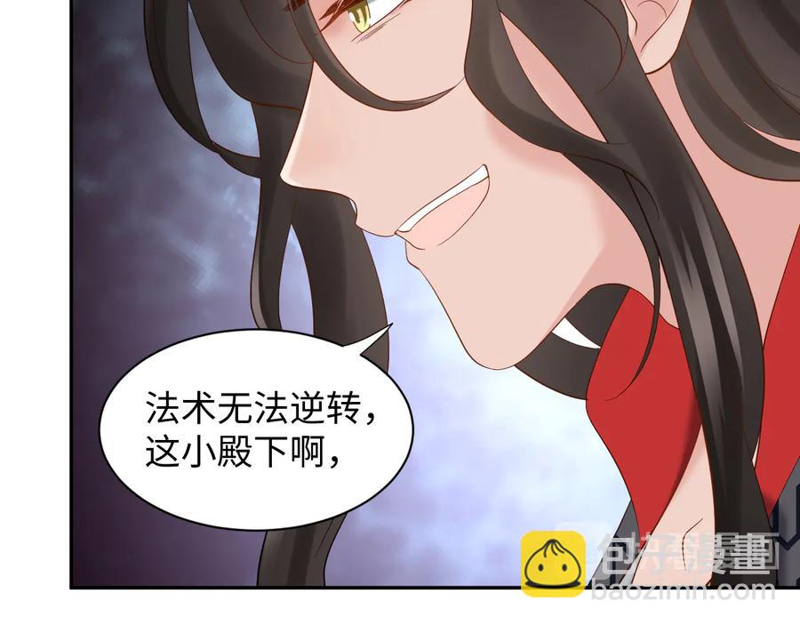 第109话 太好了&hellip;你还在(1/3)-第110话
