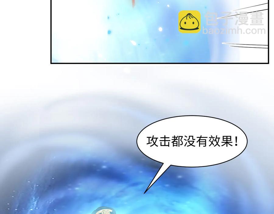 第109话 太好了&hellip;你还在(1/3)-第110话