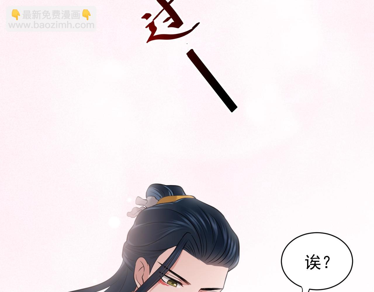 第11话 继续刚才的事(1/3)-第12话