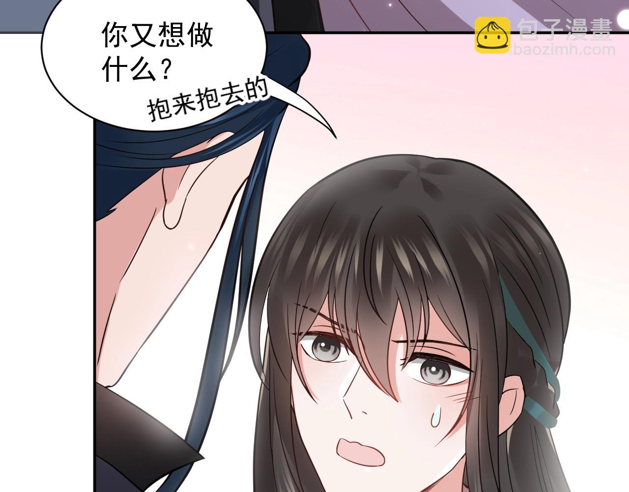 第11话 继续刚才的事(1/3)-第12话