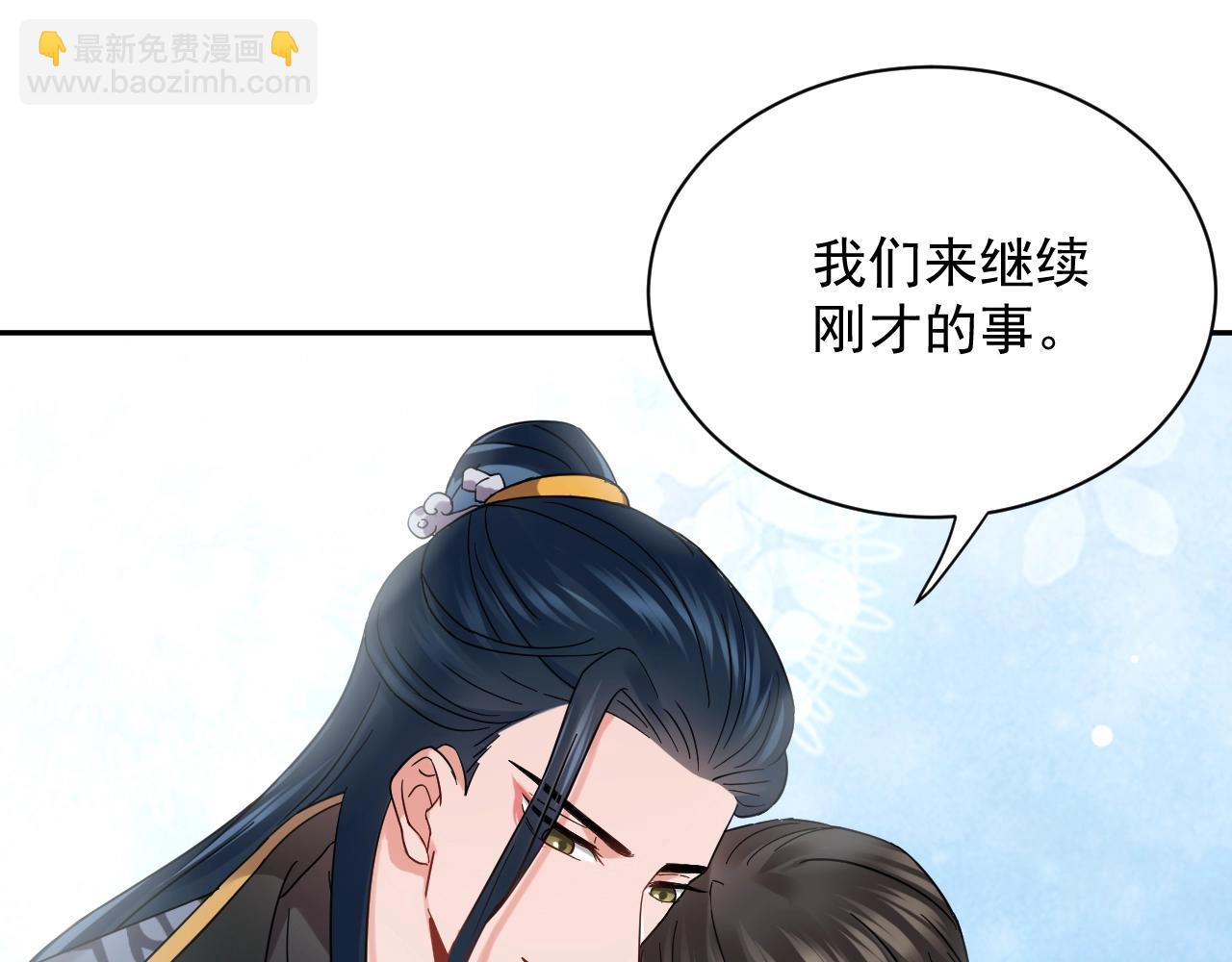 第11话 继续刚才的事(1/3)-第12话