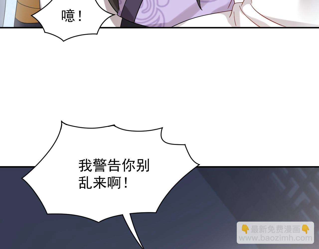 第11话 继续刚才的事(1/3)-第12话