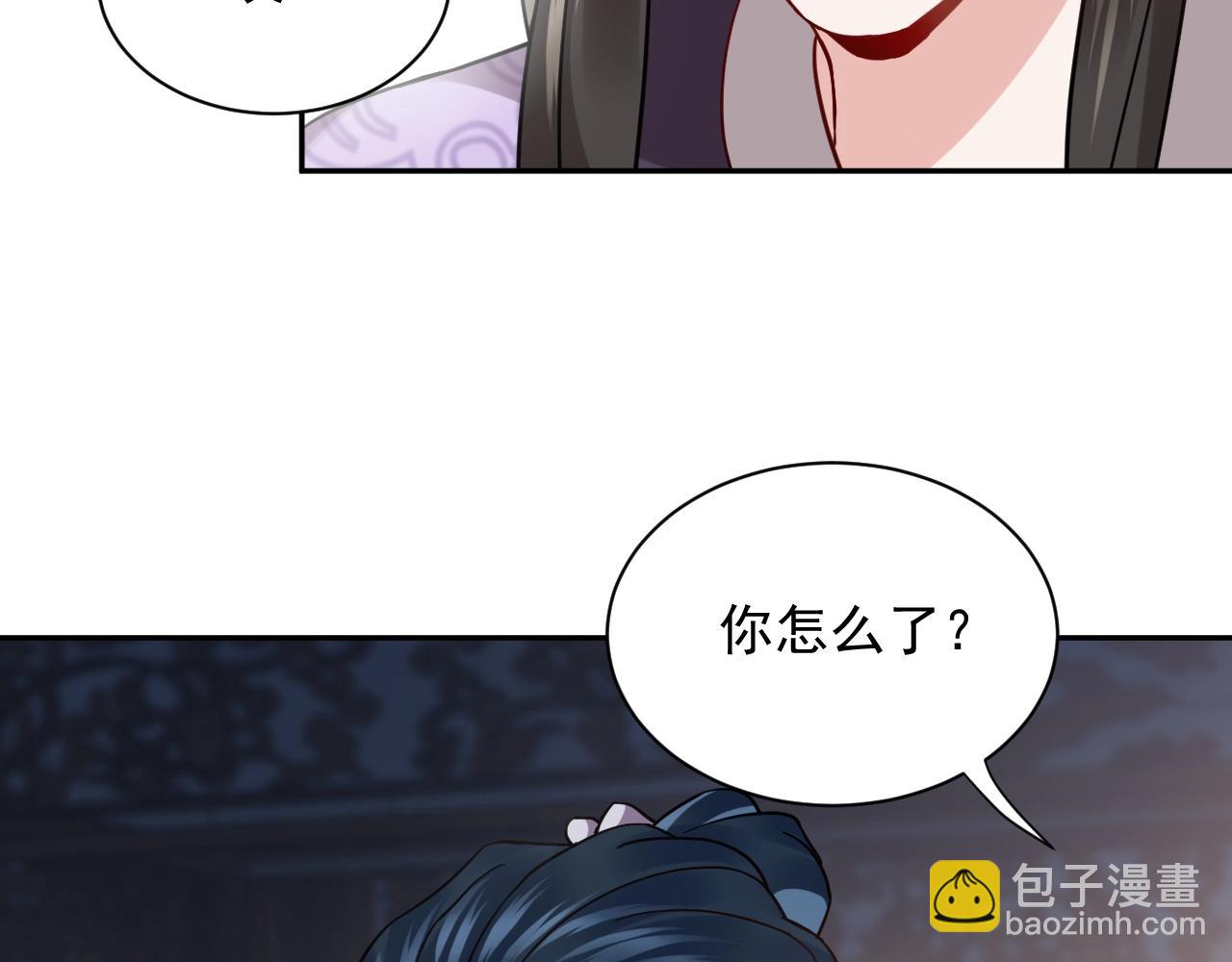 第11话 继续刚才的事(1/3)-第12话