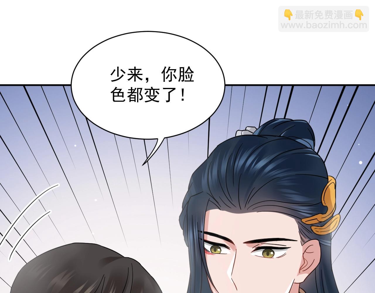 第11话 继续刚才的事(1/3)-第12话