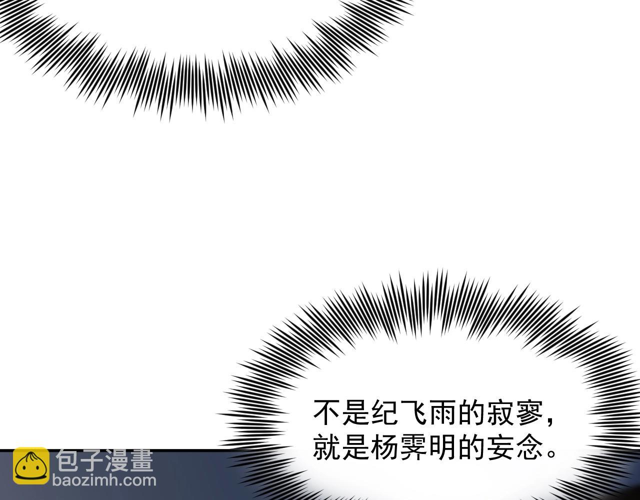 第11话 继续刚才的事(1/3)-第12话