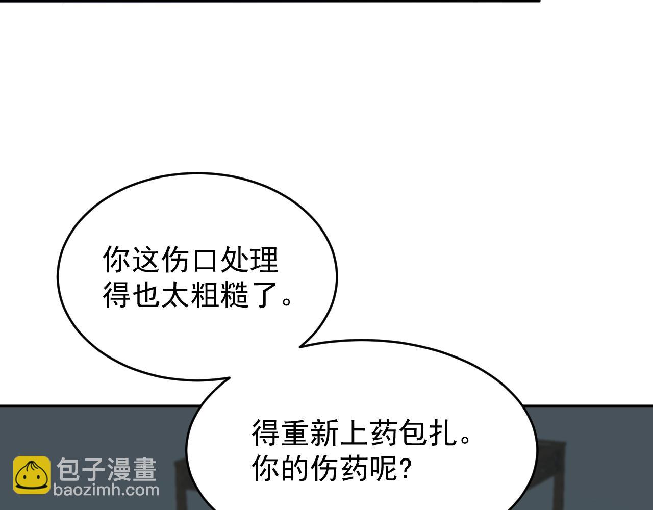 第11话 继续刚才的事(1/3)-第12话