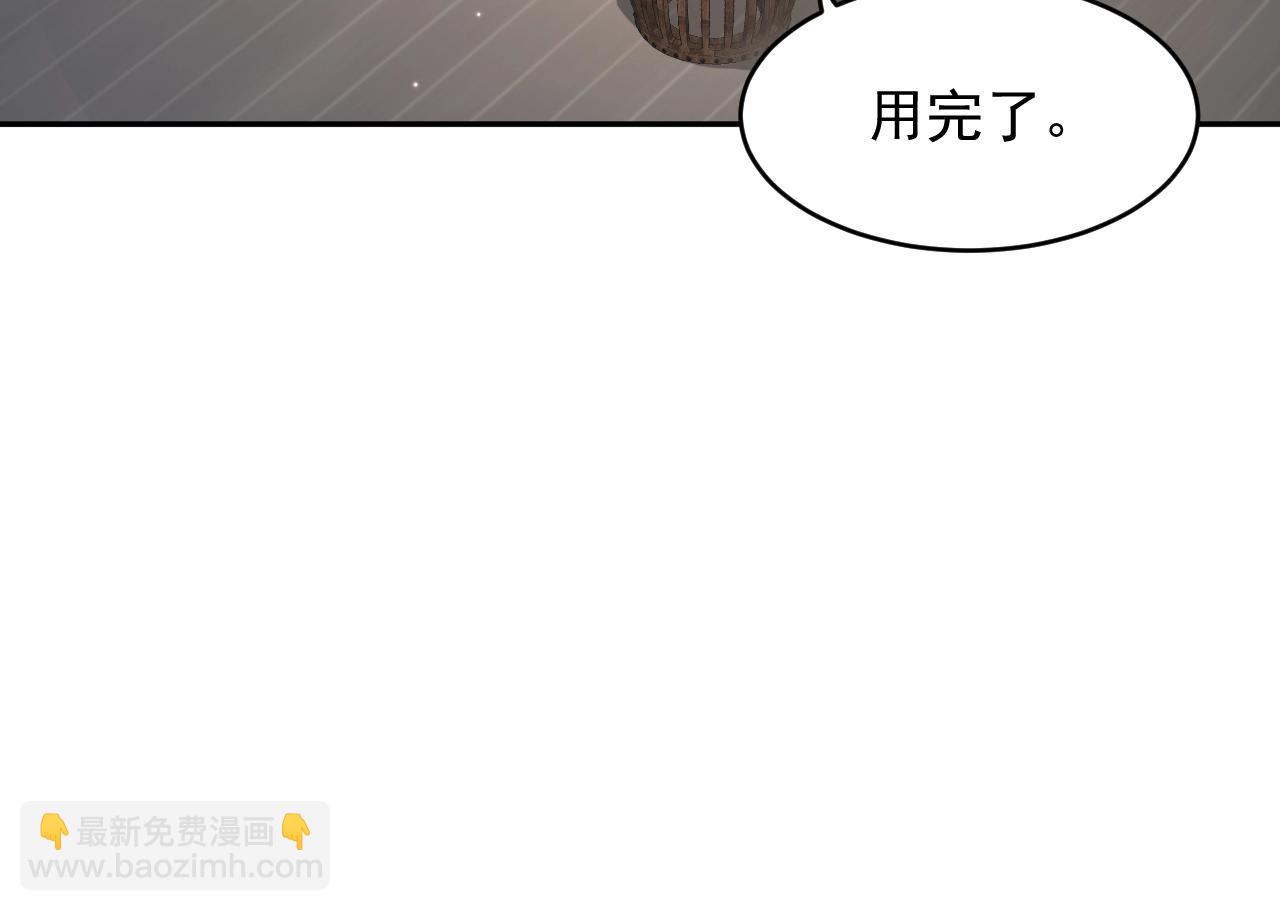 第11话 继续刚才的事(1/3)-第12话