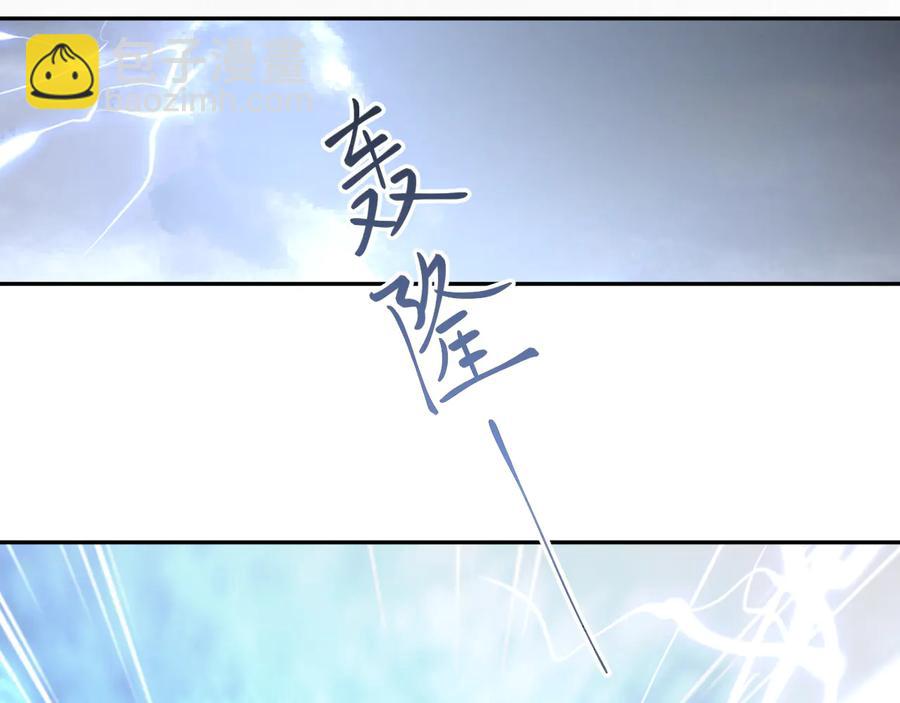 第111话 一人之死造福众生(1/3)-第112话
