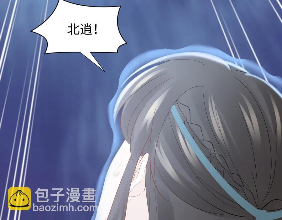 第111话 一人之死造福众生(1/3)-第112话