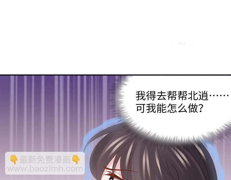 第111话 一人之死造福众生(1/3)-第112话