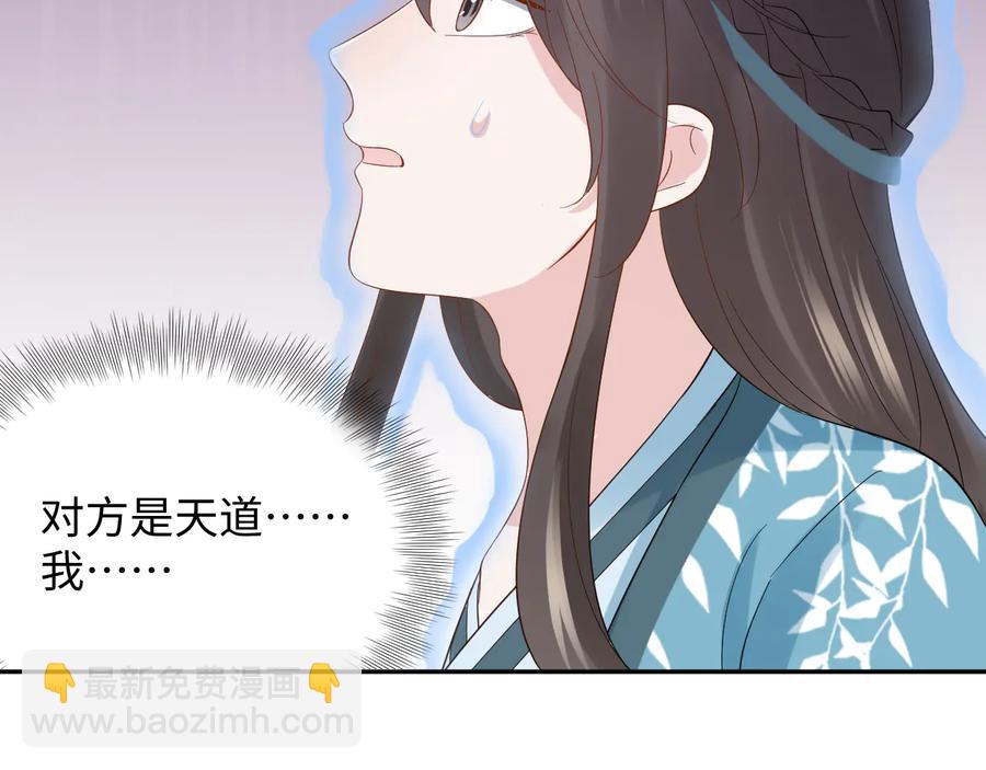 第111话 一人之死造福众生(1/3)-第112话