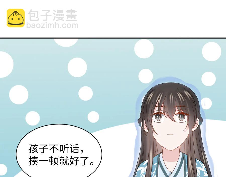 第111话 一人之死造福众生(1/3)-第112话