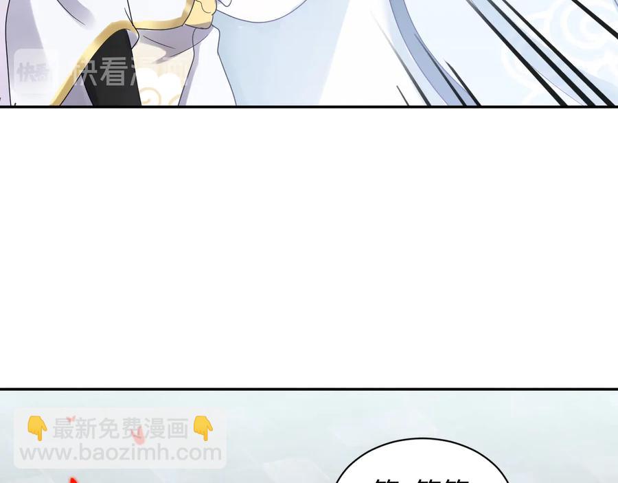 第111话 一人之死造福众生(1/3)-第112话