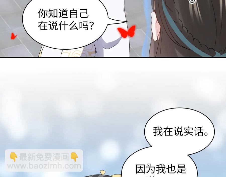 第111话 一人之死造福众生(1/3)-第112话
