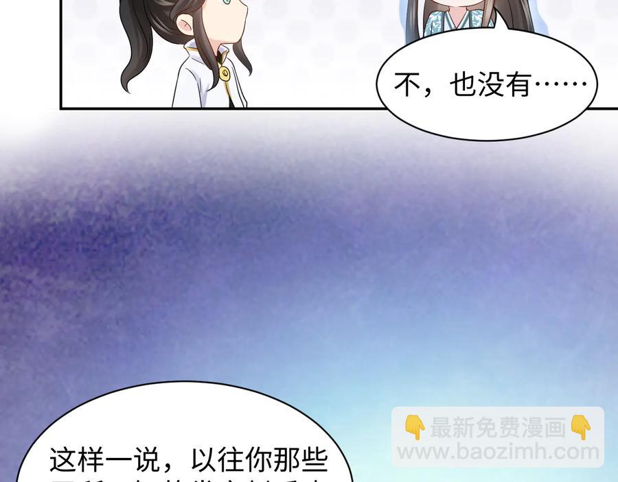 第111话 一人之死造福众生(1/3)-第112话