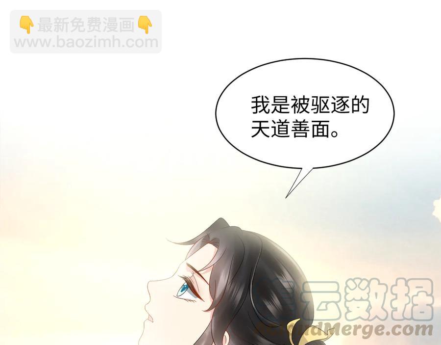 第111话 一人之死造福众生(1/3)-第112话