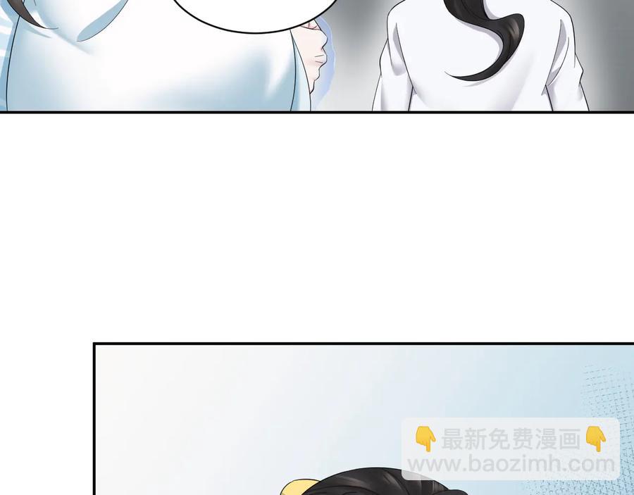 第111话 一人之死造福众生(1/3)-第112话