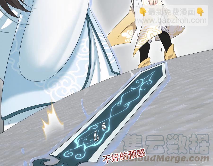 第111话 一人之死造福众生(1/3)-第112话