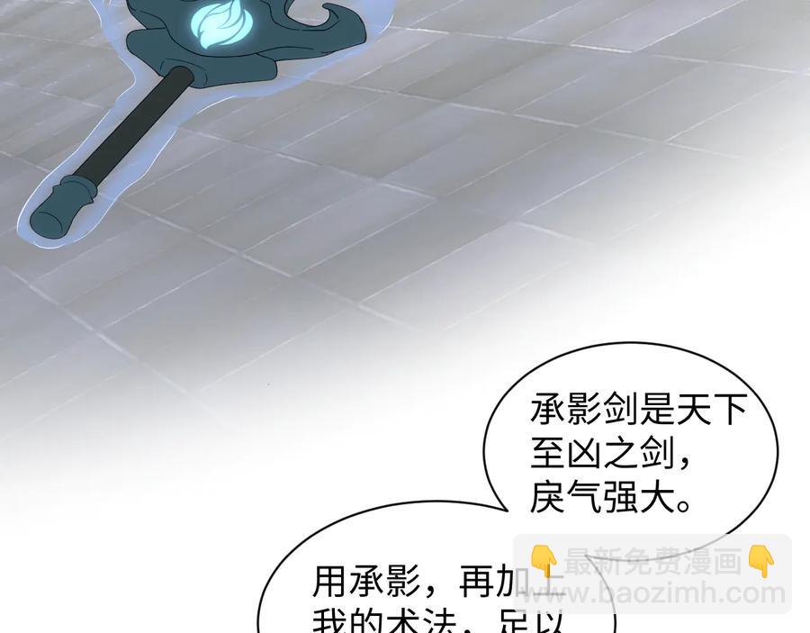 第111话 一人之死造福众生(1/3)-第112话