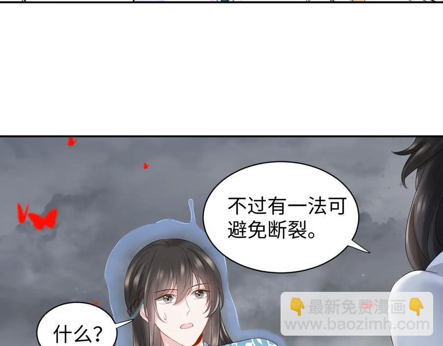 第111话 一人之死造福众生(1/3)-第112话