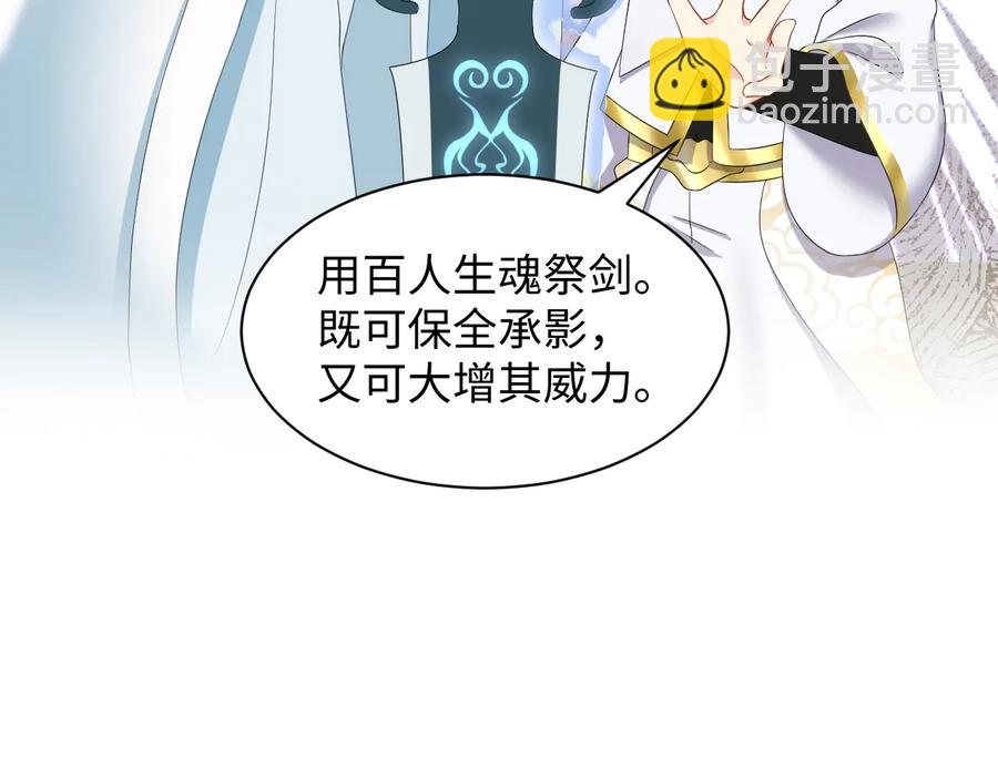 第111话 一人之死造福众生(1/3)-第112话