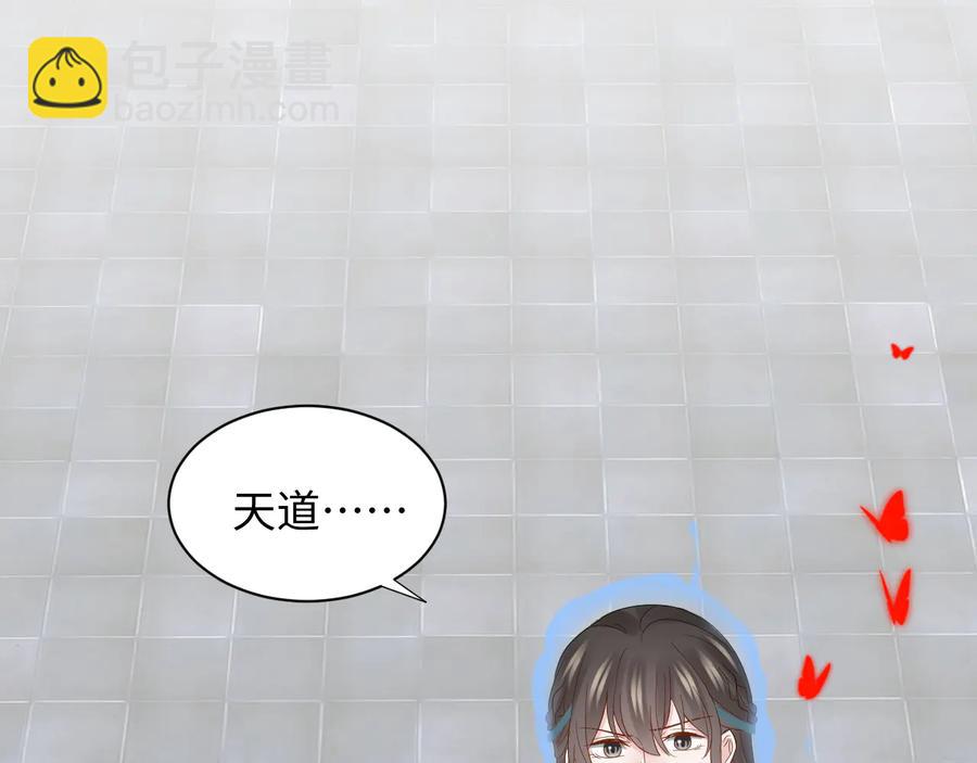 第111话 一人之死造福众生(1/3)-第112话