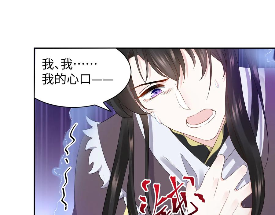 第113话 与你共进退(1/4)-第114话