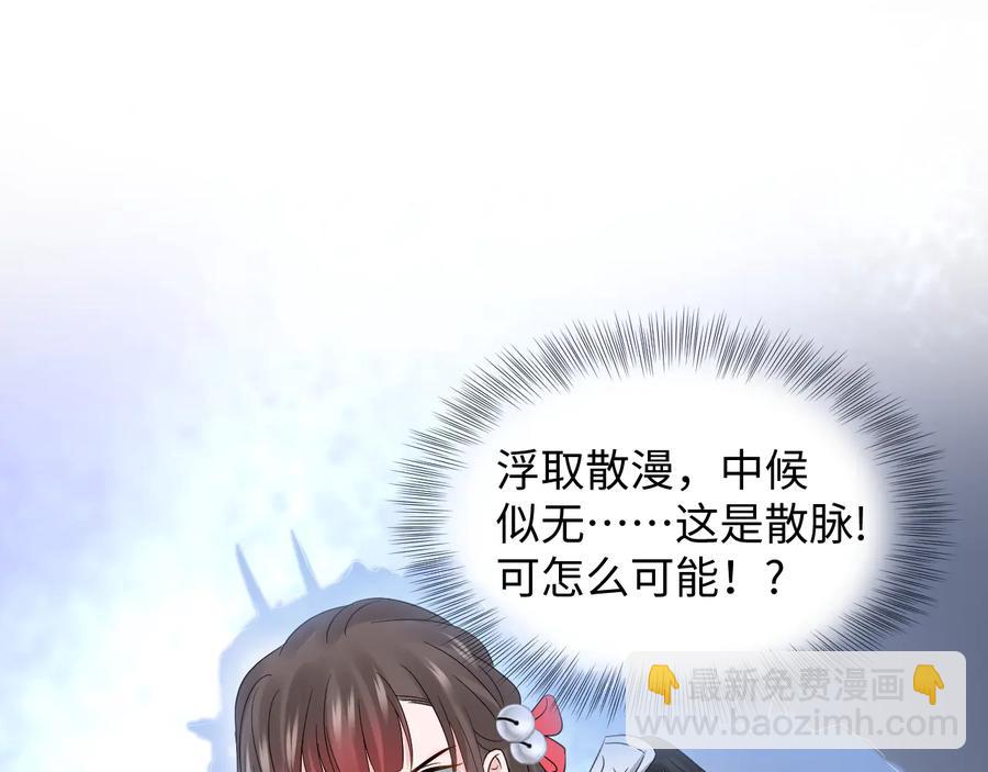 第113话 与你共进退(1/4)-第114话