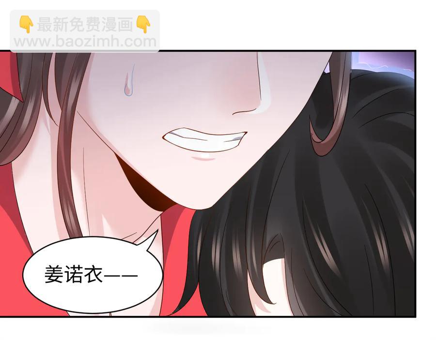 第113话 与你共进退(1/4)-第114话