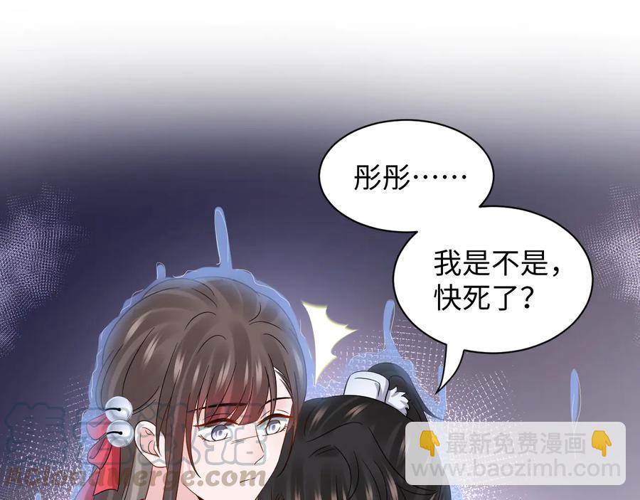 第113话 与你共进退(1/4)-第114话