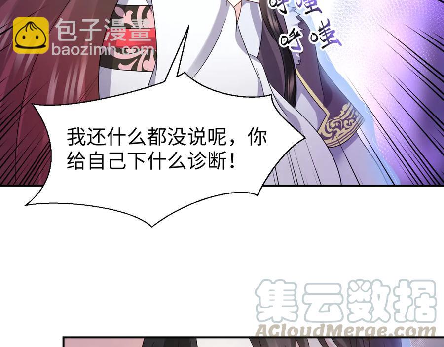 第113话 与你共进退(1/4)-第114话