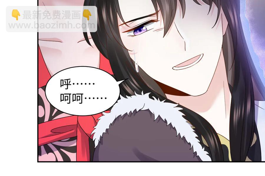 第113话 与你共进退(1/4)-第114话