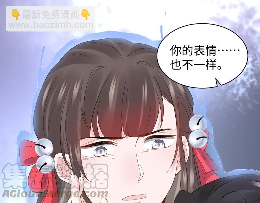 第113话 与你共进退(1/4)-第114话