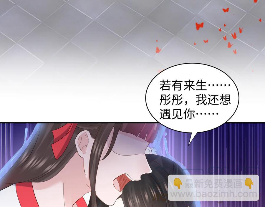 第113话 与你共进退(1/4)-第114话