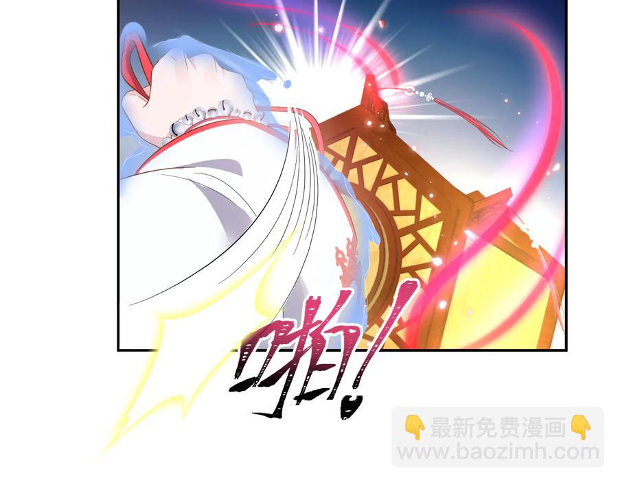 第113话 与你共进退(1/4)-第114话