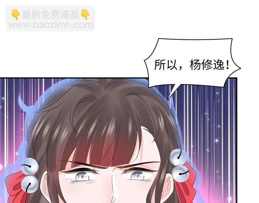 第113话 与你共进退(1/4)-第114话