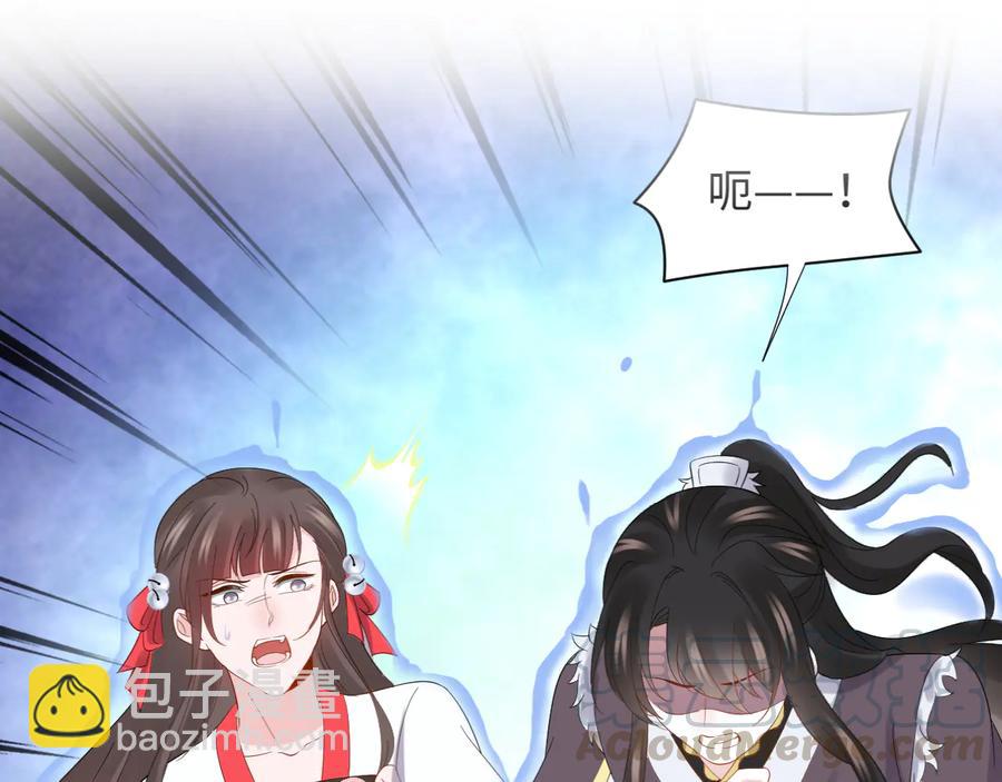 第113话 与你共进退(1/4)-第114话