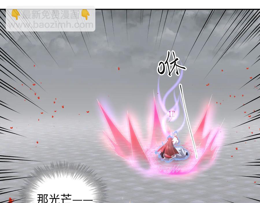 第113话 与你共进退(1/4)-第114话