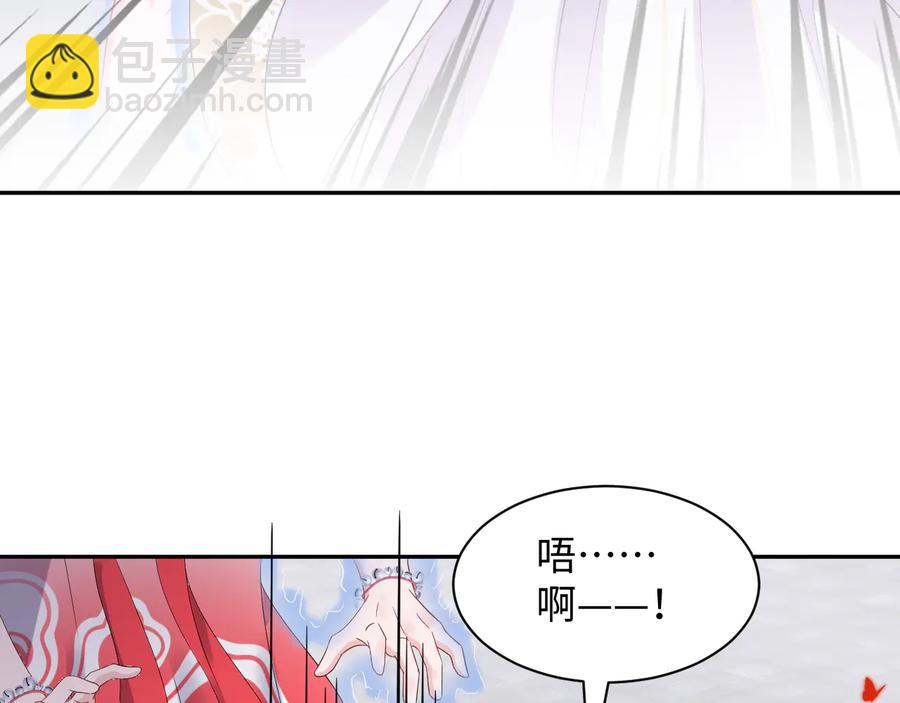 第113话 与你共进退(1/4)-第114话