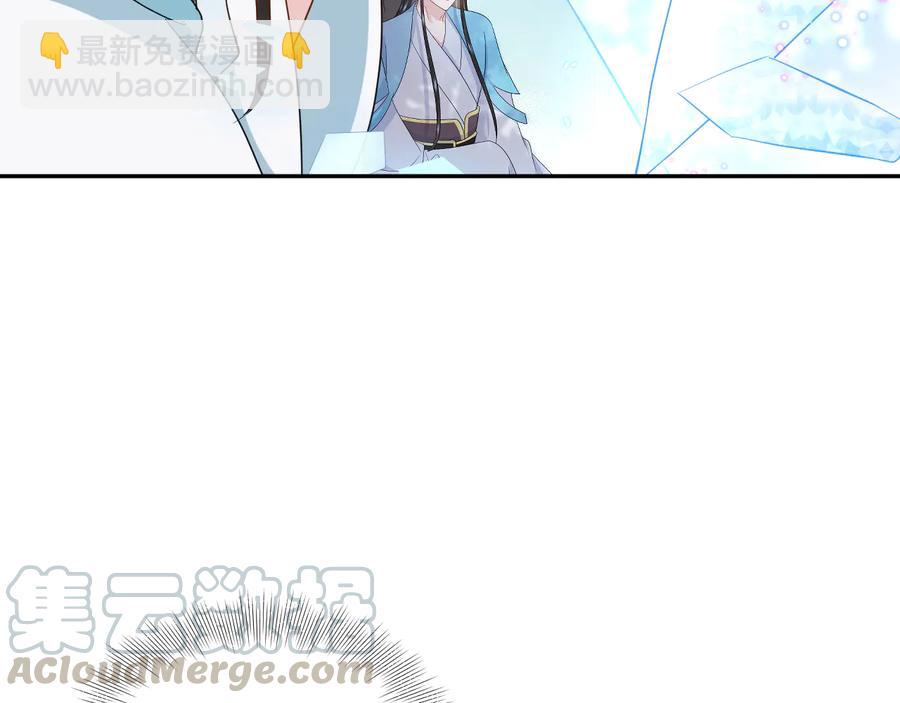 第115话 冥灵的本体(1/3)-第116话