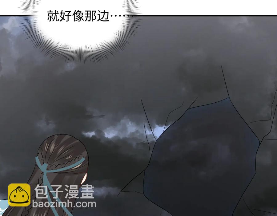 第115话 冥灵的本体(1/3)-第116话