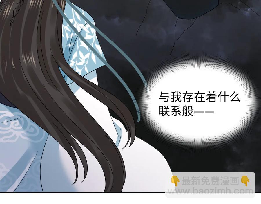 第115话 冥灵的本体(1/3)-第116话