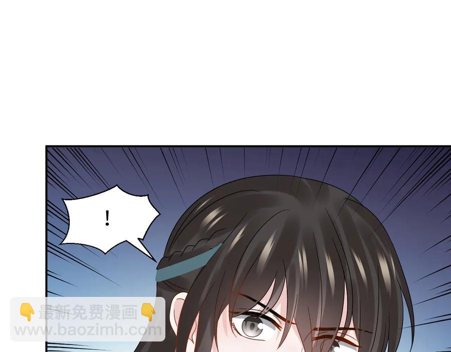 第115话 冥灵的本体(1/3)-第116话