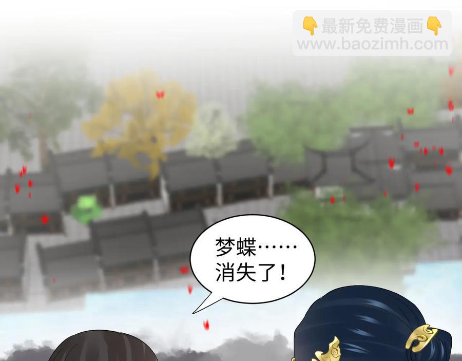 第115话 冥灵的本体(1/3)-第116话